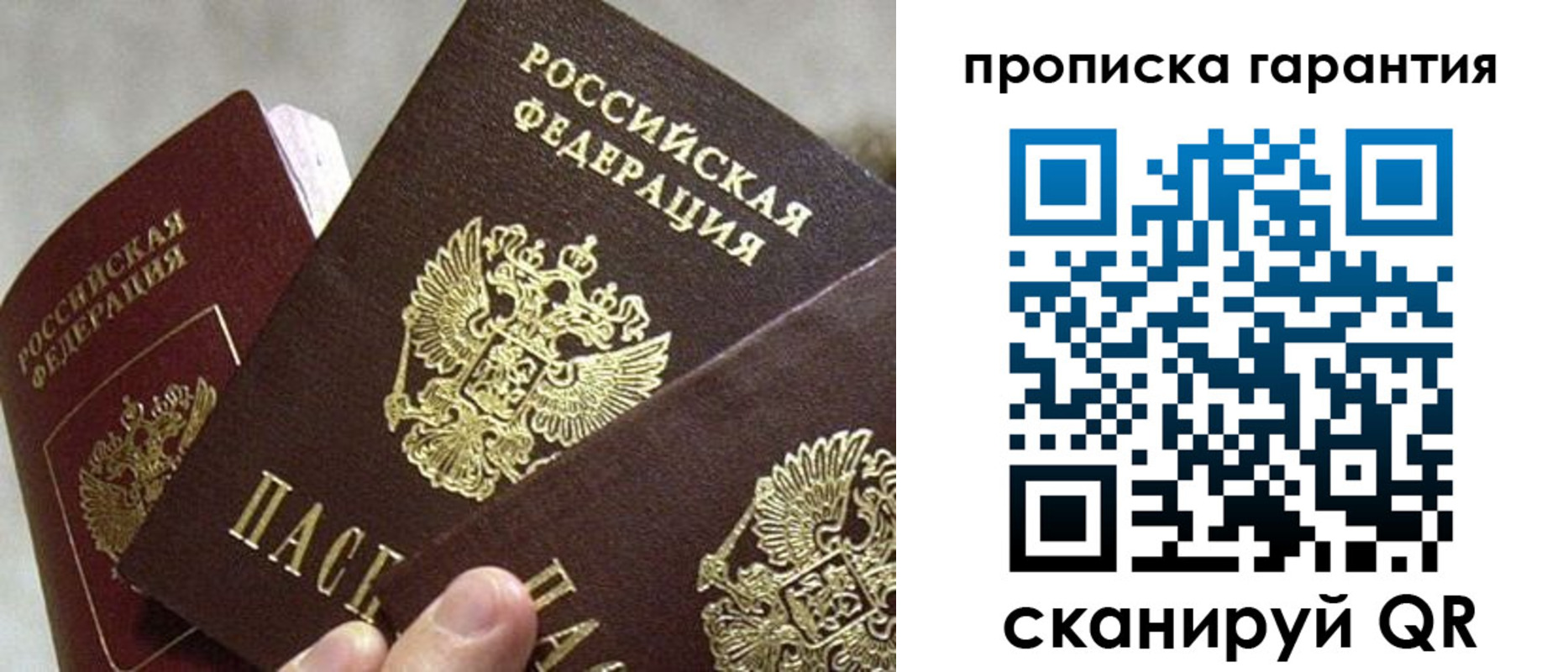 форма 3 в Сызрани
