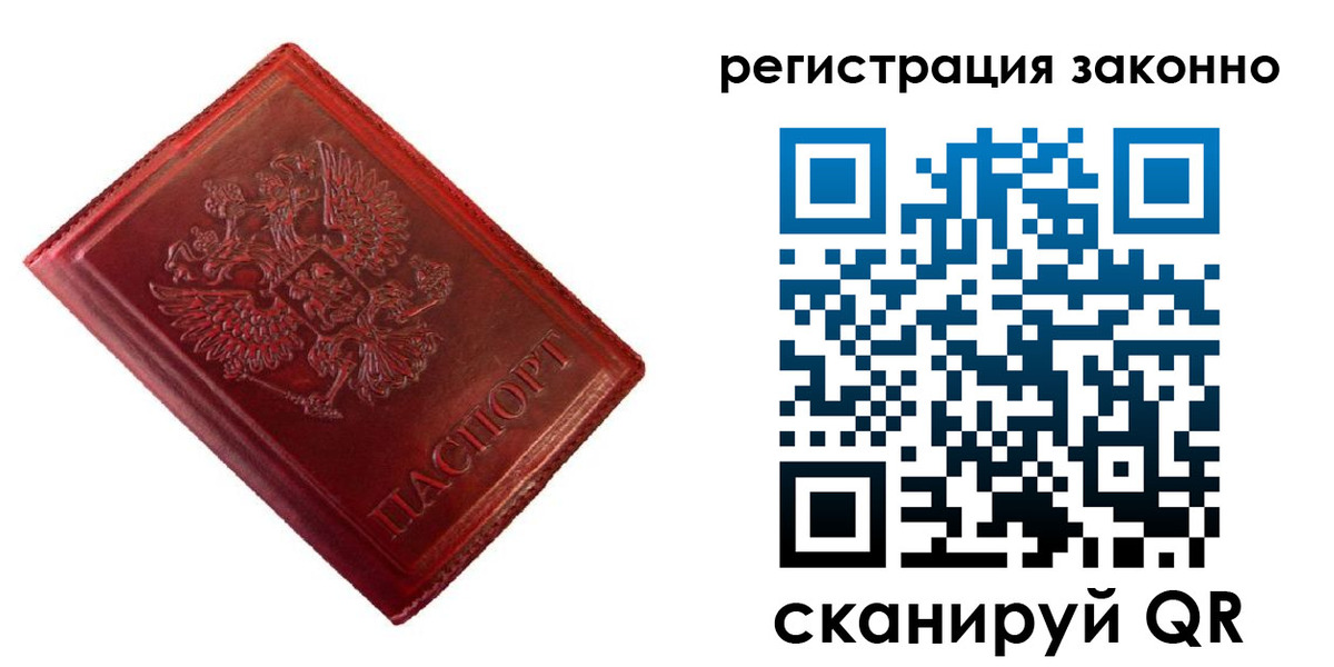 пропишу в квартире в Сызрани