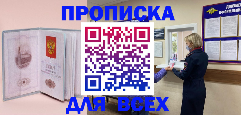 регистрация для школы в Сызрани