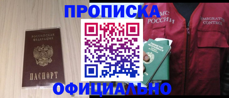 регистрация для школы в Сызрани